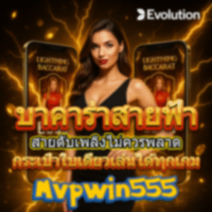 mvpwin555